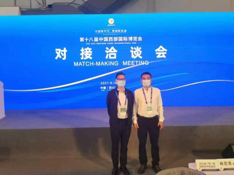 西部博覽會